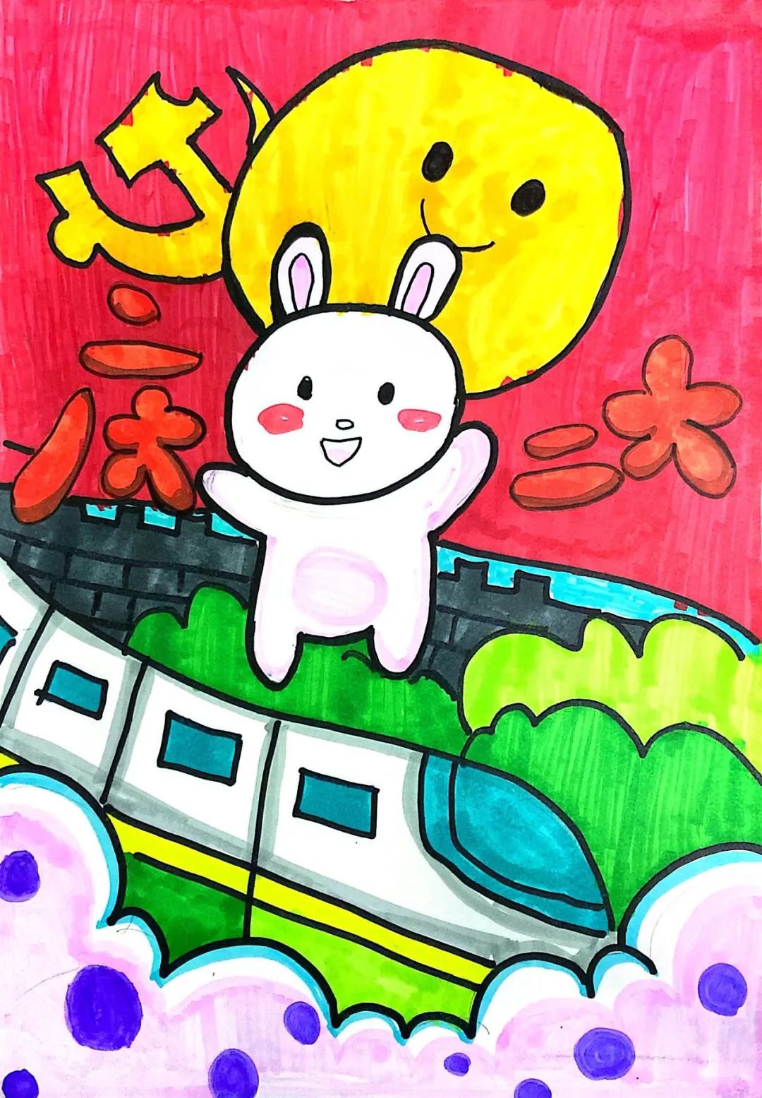 “喜迎二十大 一起向未来”主题绘画参赛作品