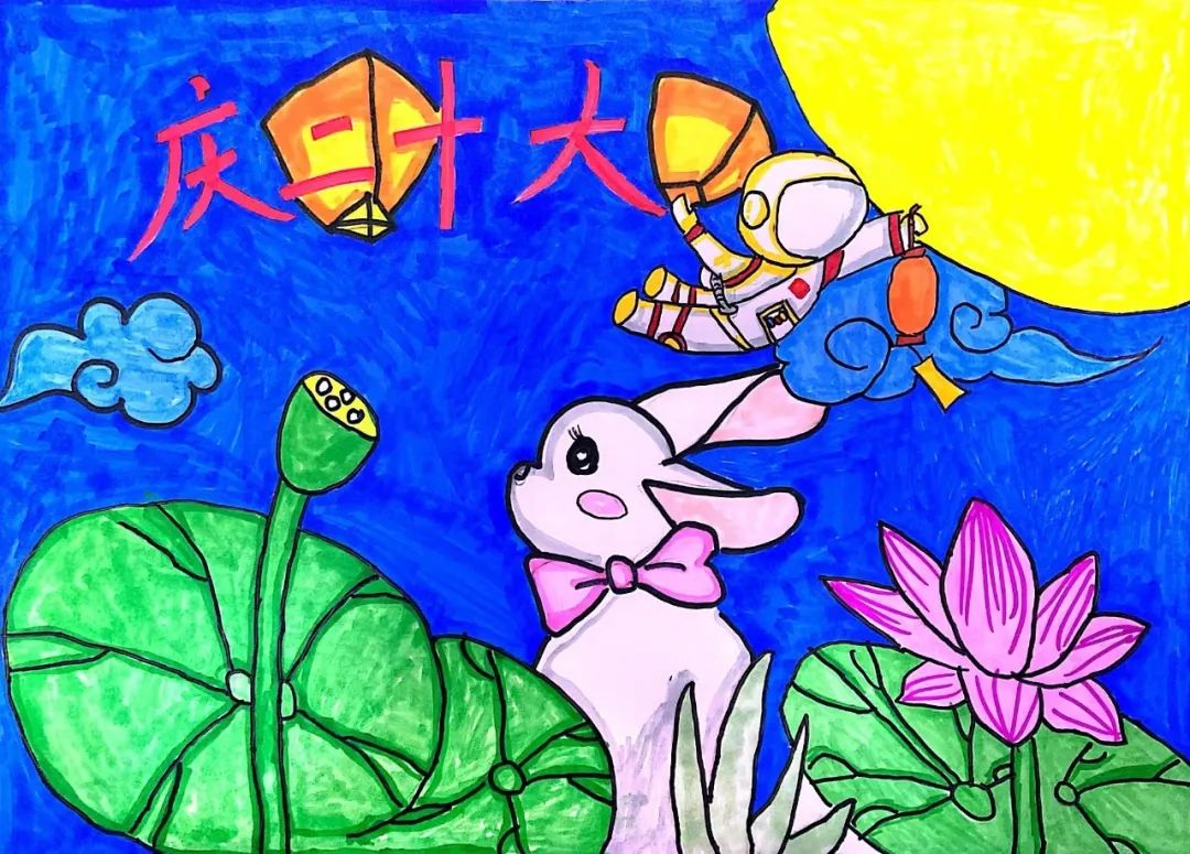 “ 情暖中秋节 喜迎二十大”儿童画作品（幼儿园）