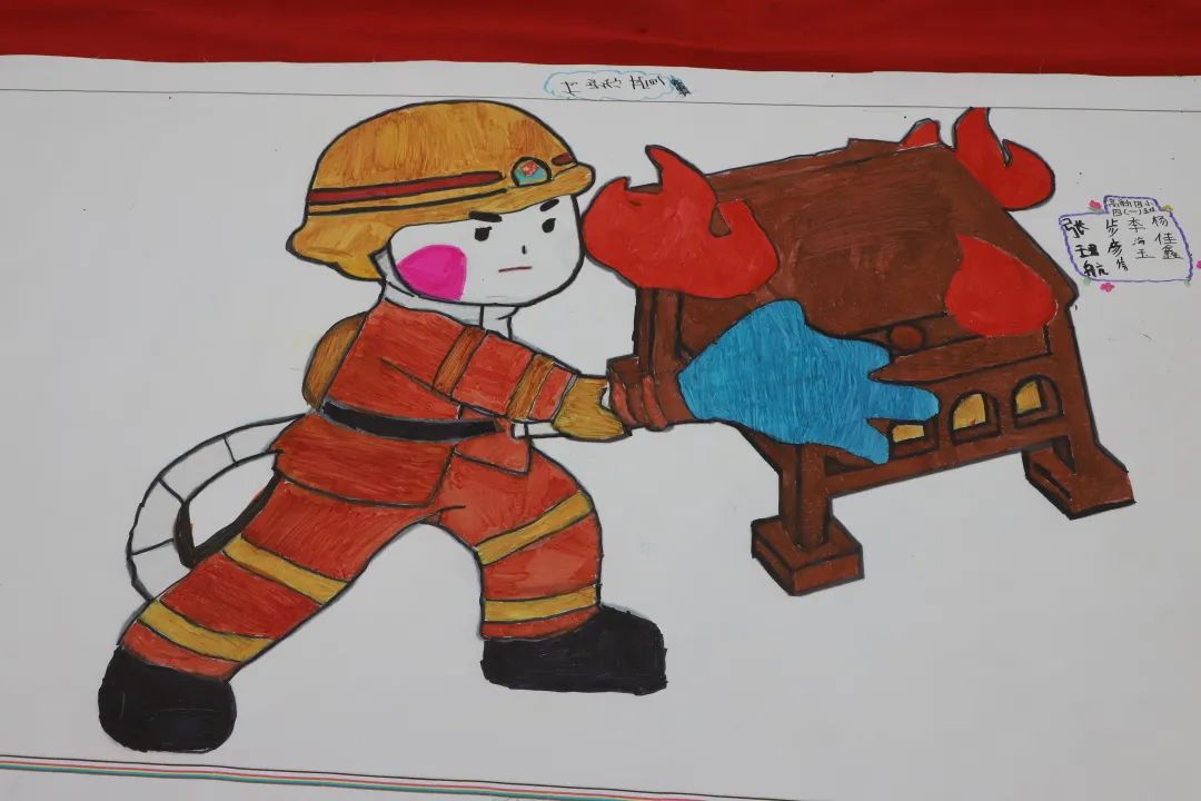 “童心绘消防,安全伴成长”少儿消防绘画一等奖作品