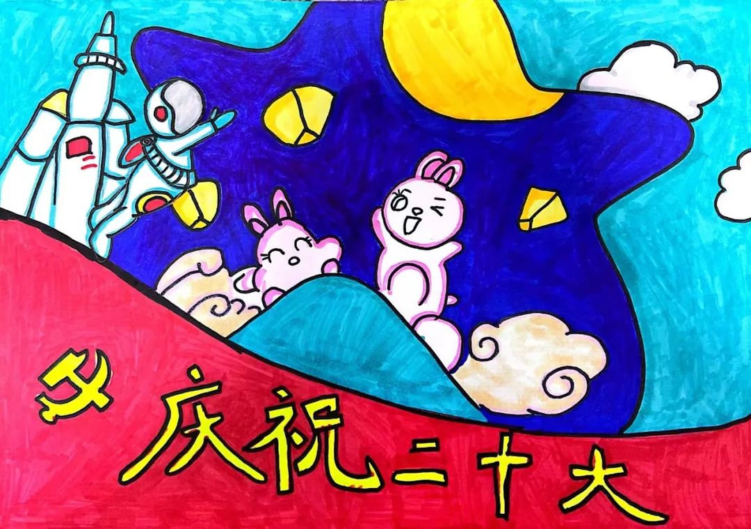 “喜迎二十大 中秋庆团圆”幼儿园作品