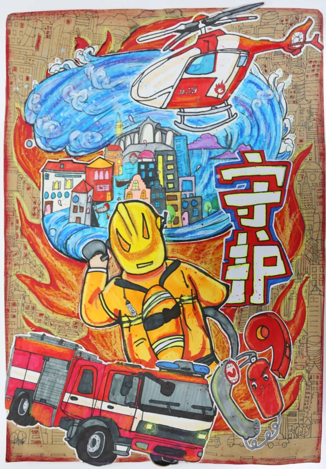 2022年“关注消防 守护安全 生命至上”主题绘画作品