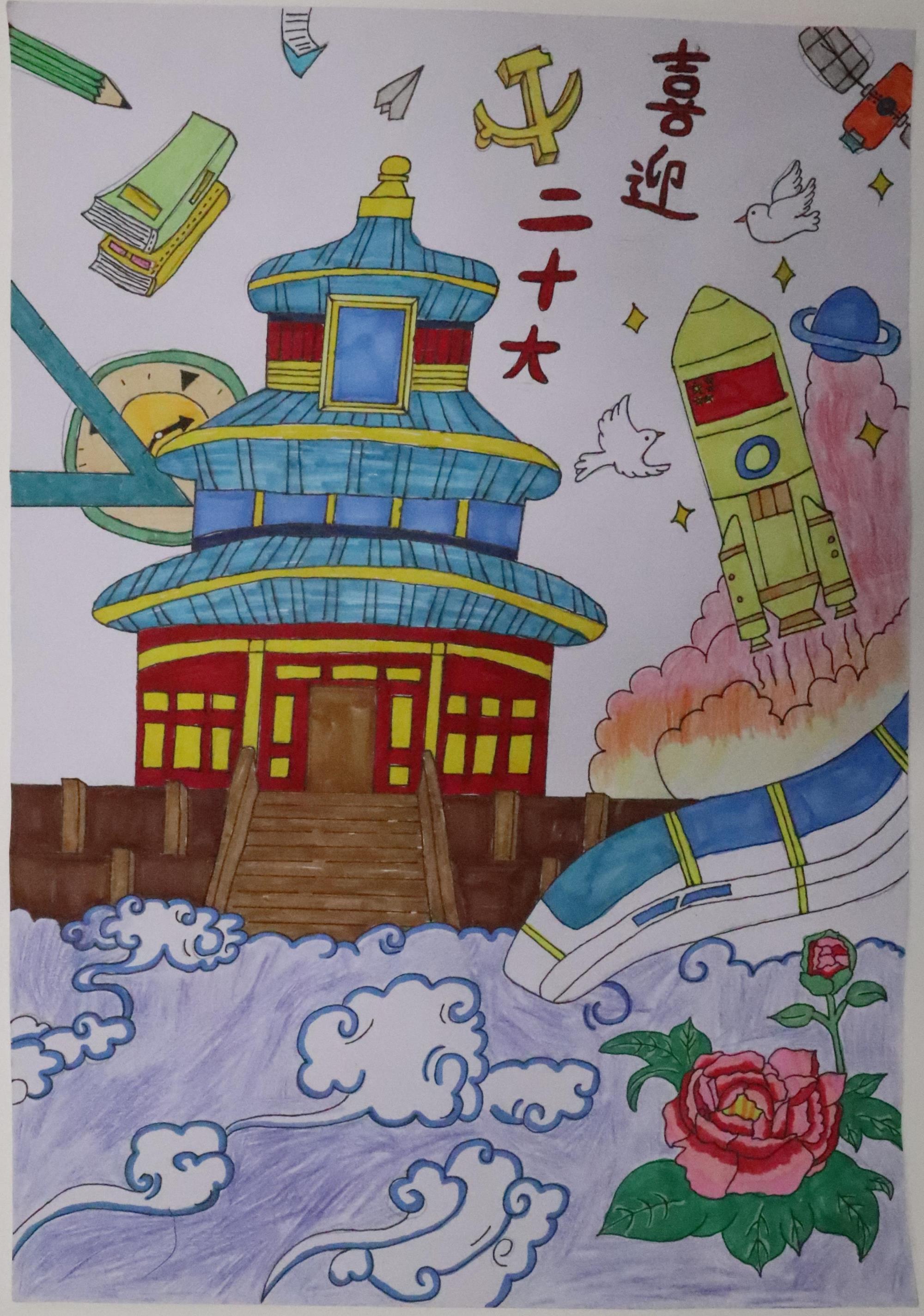 “童笔绘盛世 喜迎二十大 筑梦向未来”小学生儿童画优秀作品