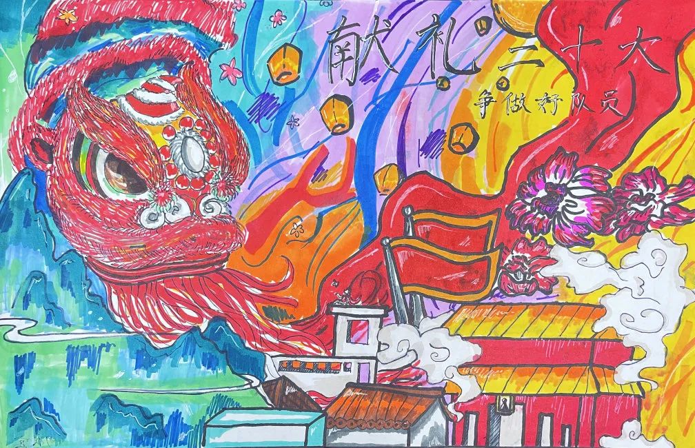 怎么画“喜迎二十大 争做好队员”的儿童绘画