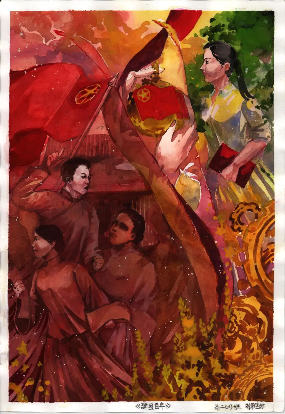 高二“建团百年”绘画作品展示