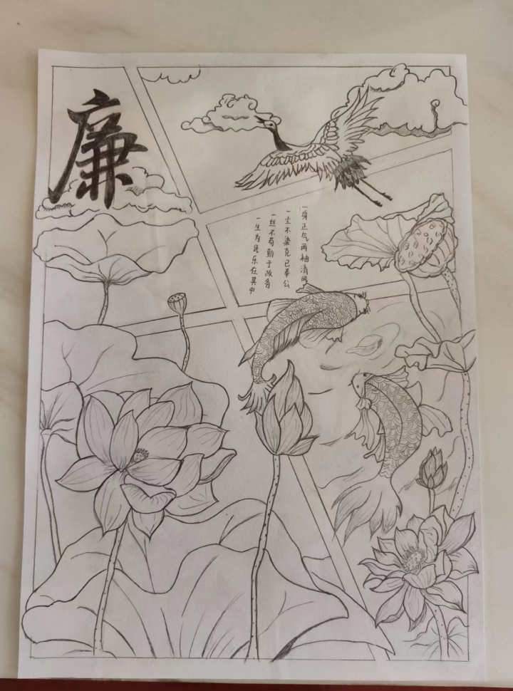 清正廉洁儿童主题绘画作品（黑白）