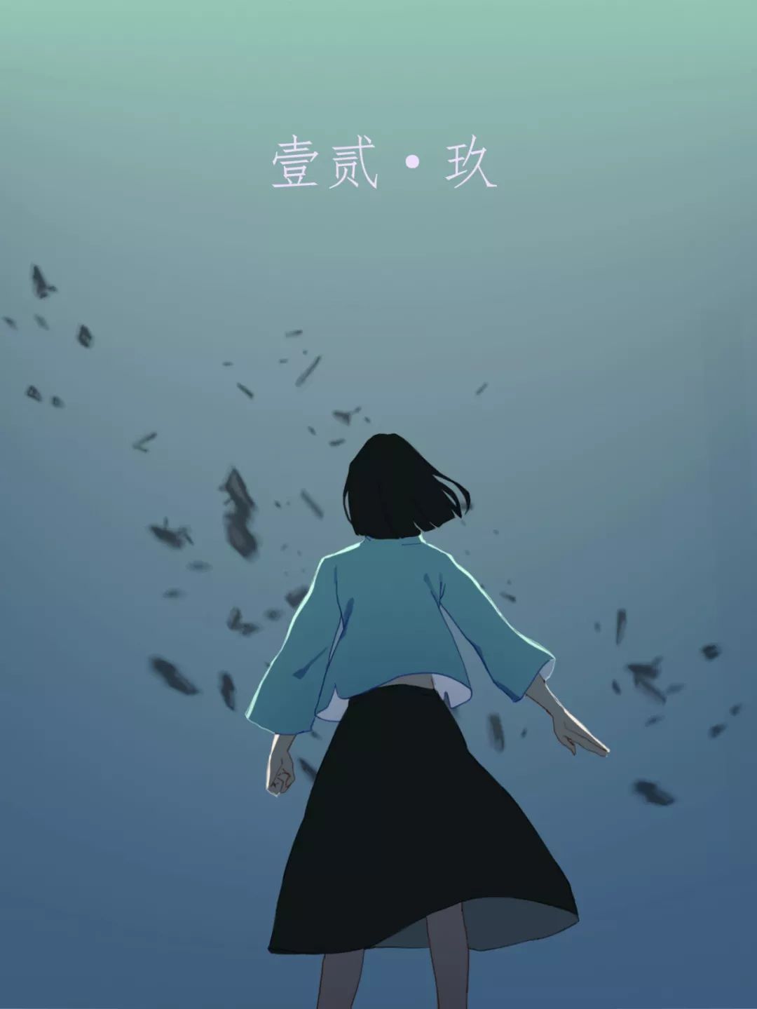 一二九海报宣传绘画一等奖作品