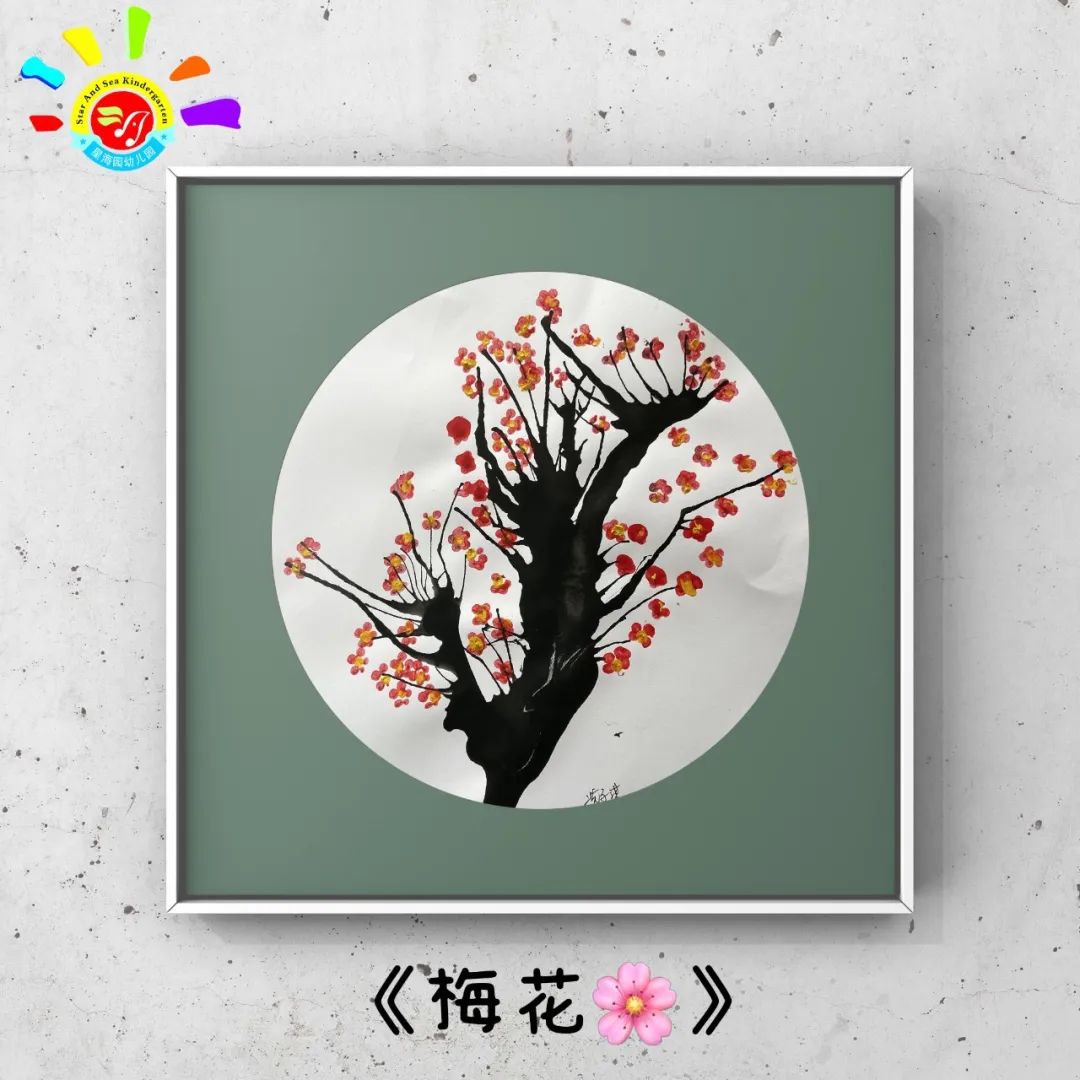 创意画《梅花》绘画图片（幼儿园）