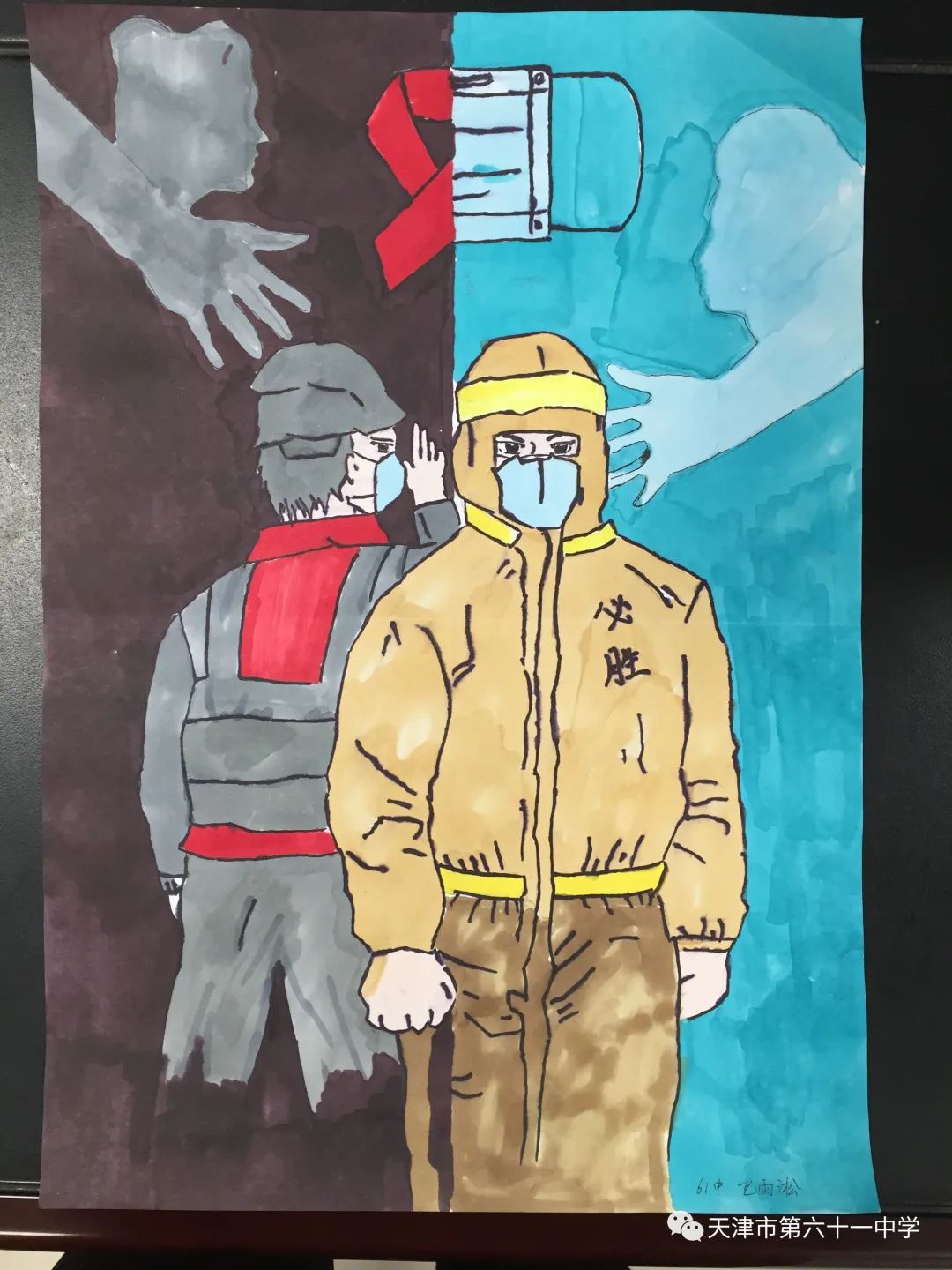 防艾绘画比赛作品—“抗艾必胜 关爱健康”