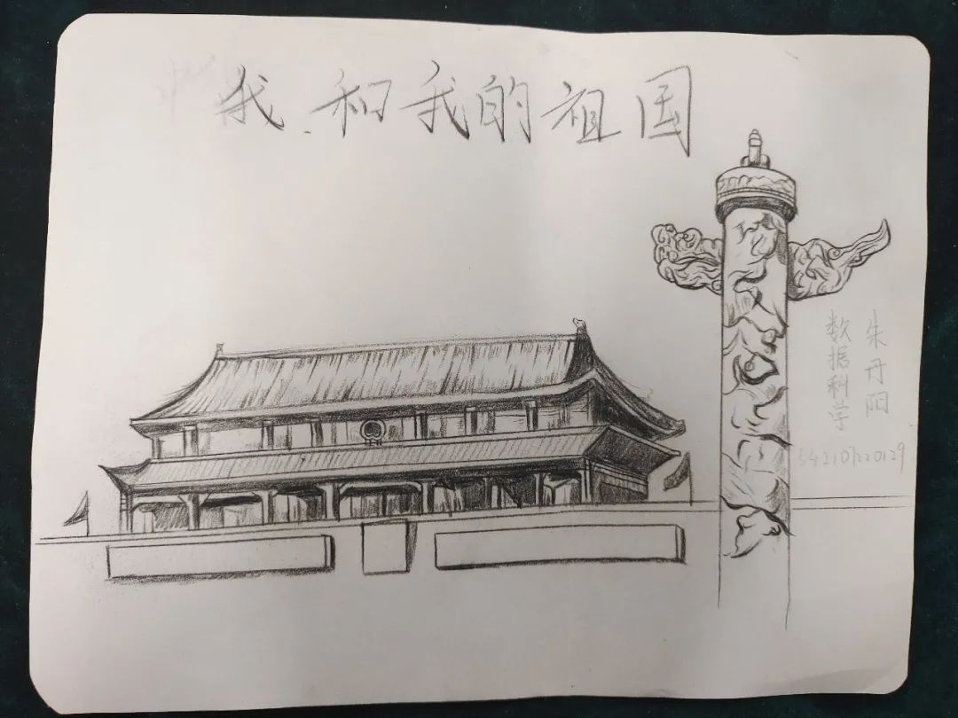 “我和我的祖国”绘画优秀作品（素描）