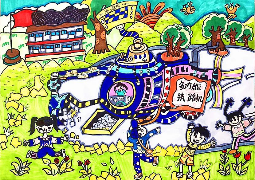 《多功能筑路机》青年获奖科幻画
