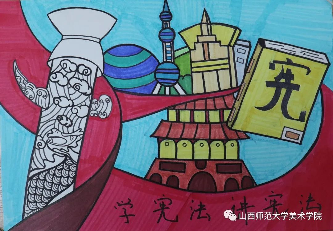 “学宪法 讲宪法 守宪法”绘画作品