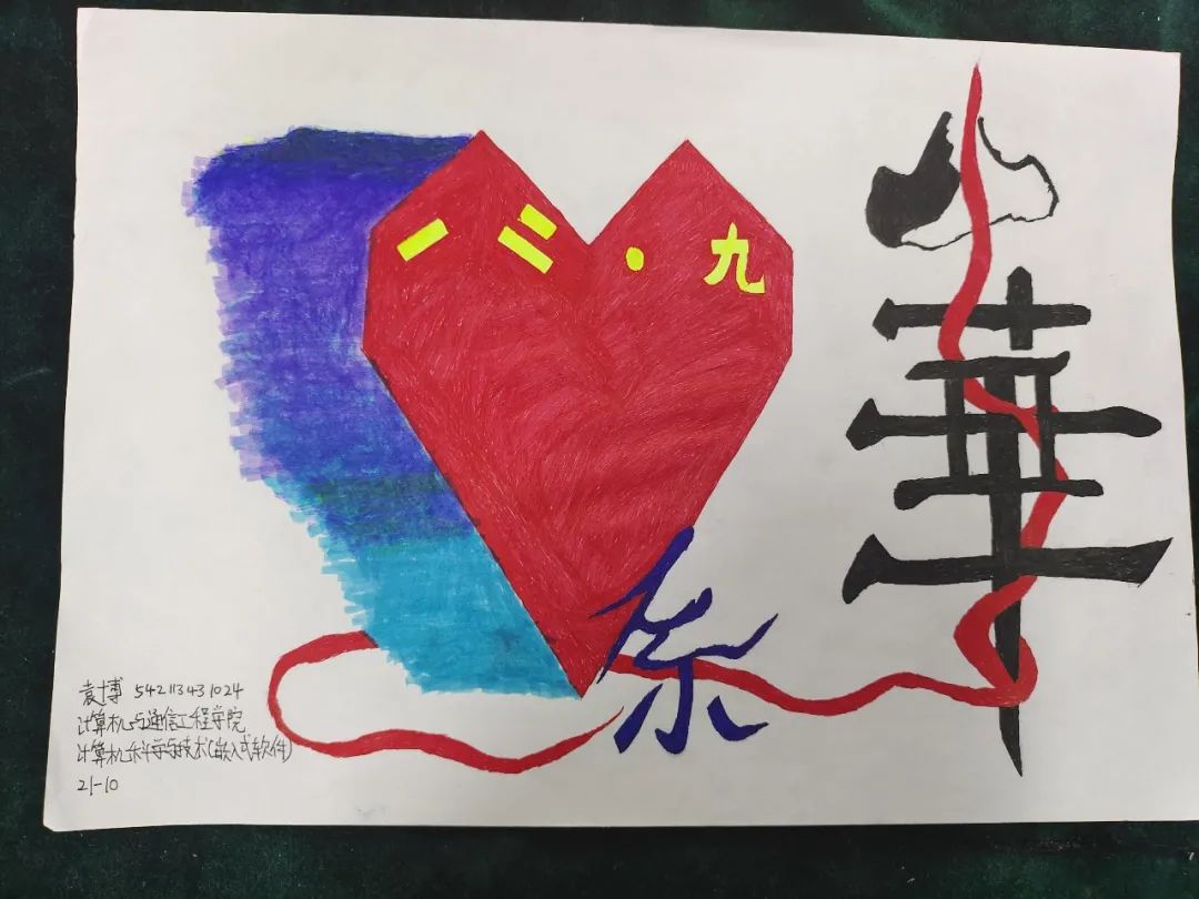 简单好画的一二九运动绘画图片
