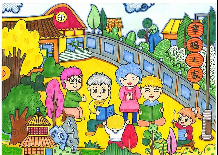 我的书屋我的梦主题作品——《幸福之家》