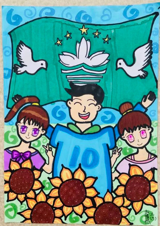 庆祝澳门回归22周年绘画获奖作品