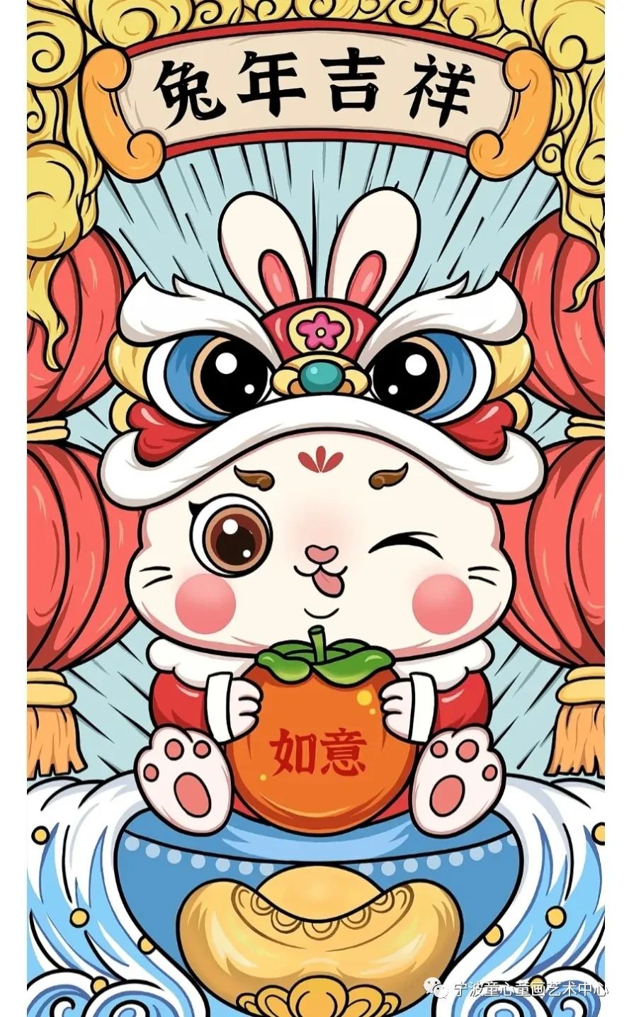 2023兔年吉祥如意跨年画画作品
