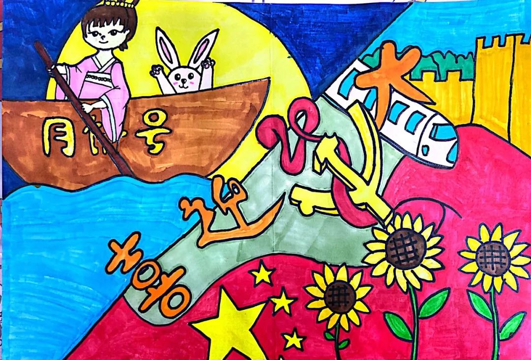 “喜迎二十大 欢度中秋节幼儿园儿绘画