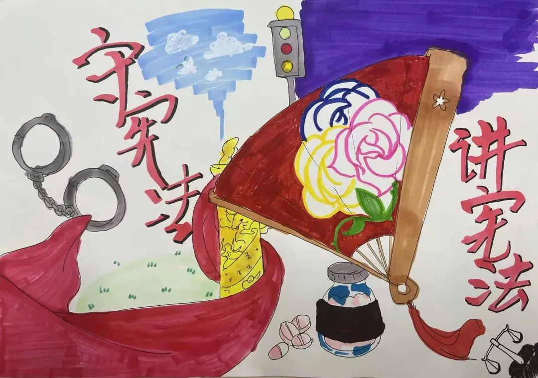 “普及宪法知识 弘扬宪法精神”主题画图片