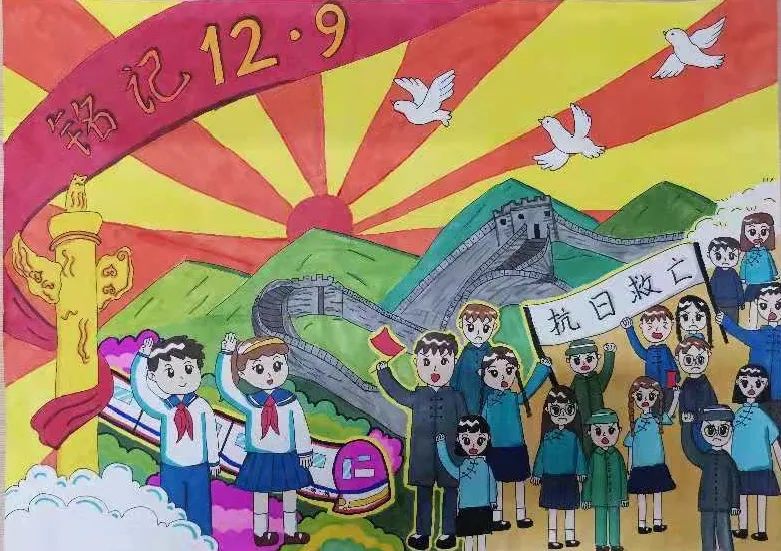 “铭记一二九 抗日救亡”运动绘画作品展示