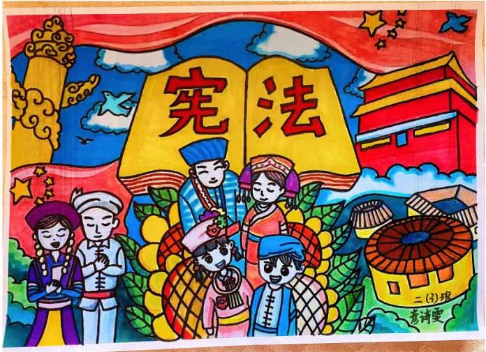宪法宣传周绘画图片优秀作品