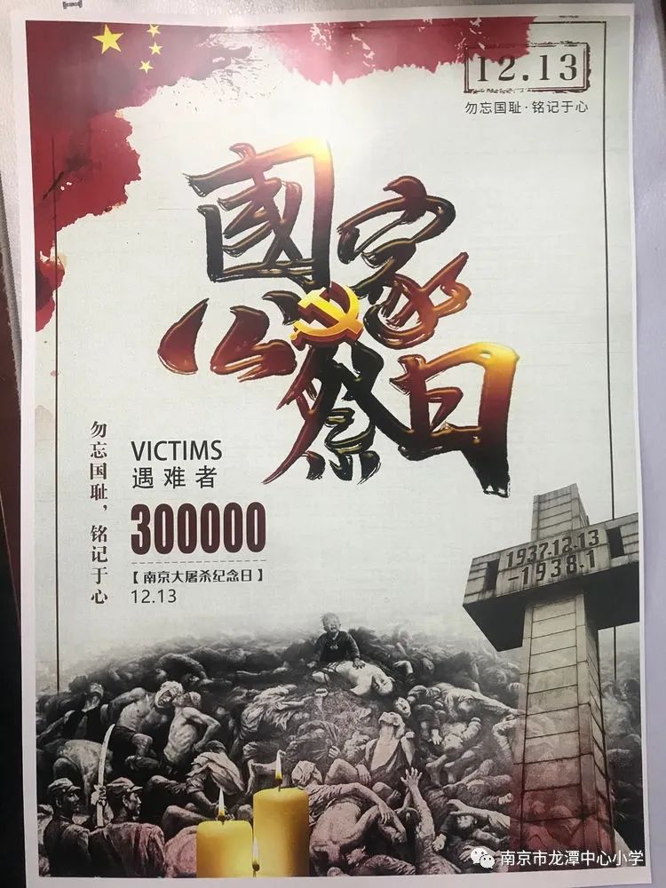 简单的“勿忘国耻 铭记于心”绘画内容