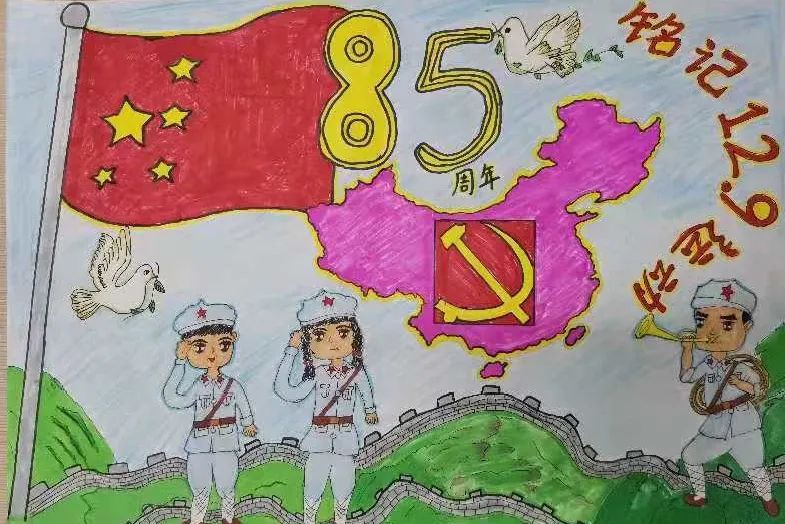 “勿忘国耻 传承民族魂”一二九爱国主题儿童画