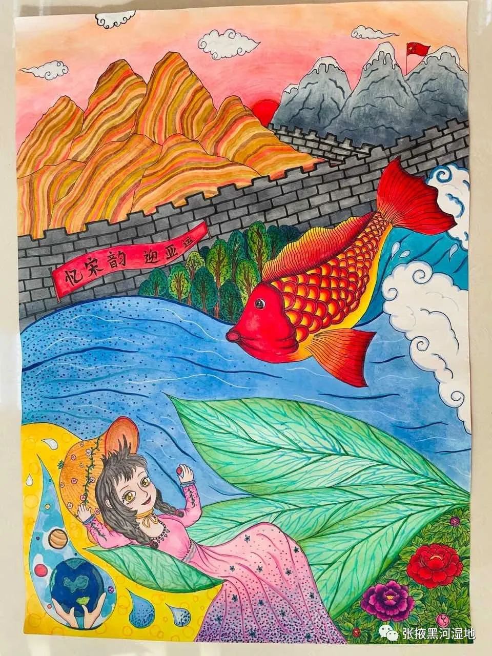 “忆宋韵 迎亚运”小学生湿地主题优秀作品