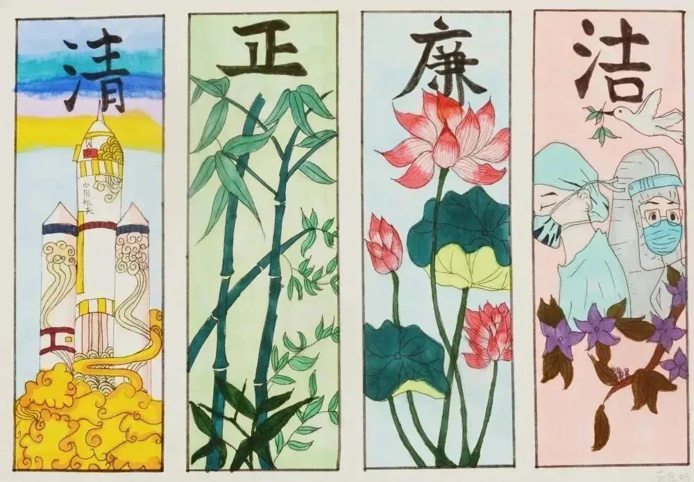 2022全新“清正廉洁”绘画作品