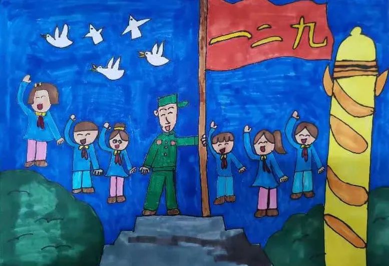 小学一年级纪念一二九绘画