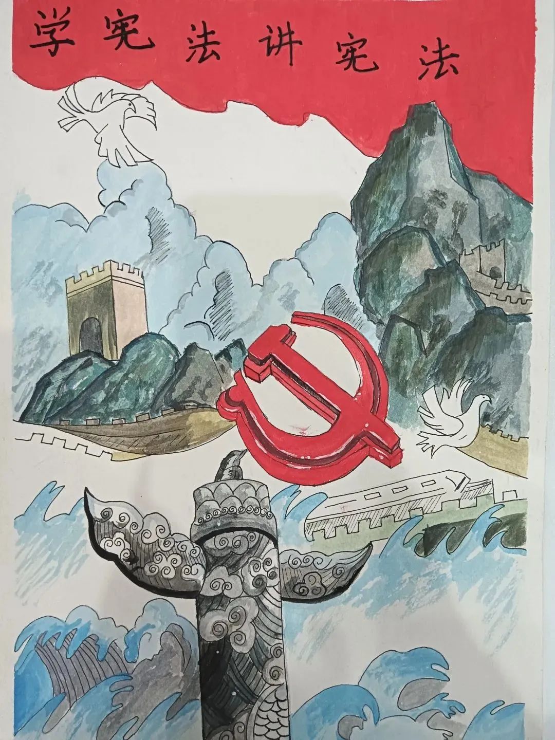 2022宪法宣传手绘画图片内容
