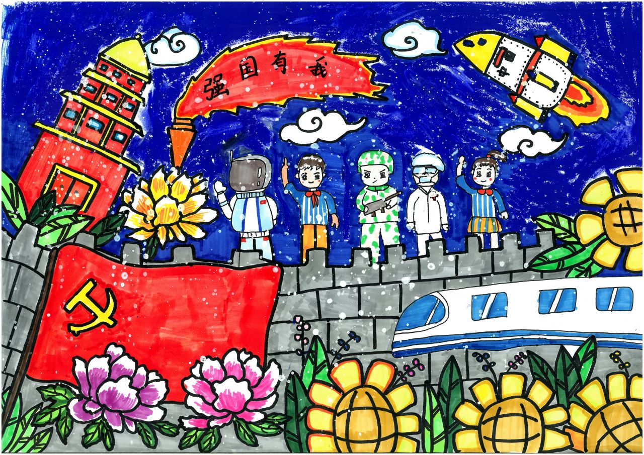 “筑梦航天 强国有我”儿童优秀绘画作品