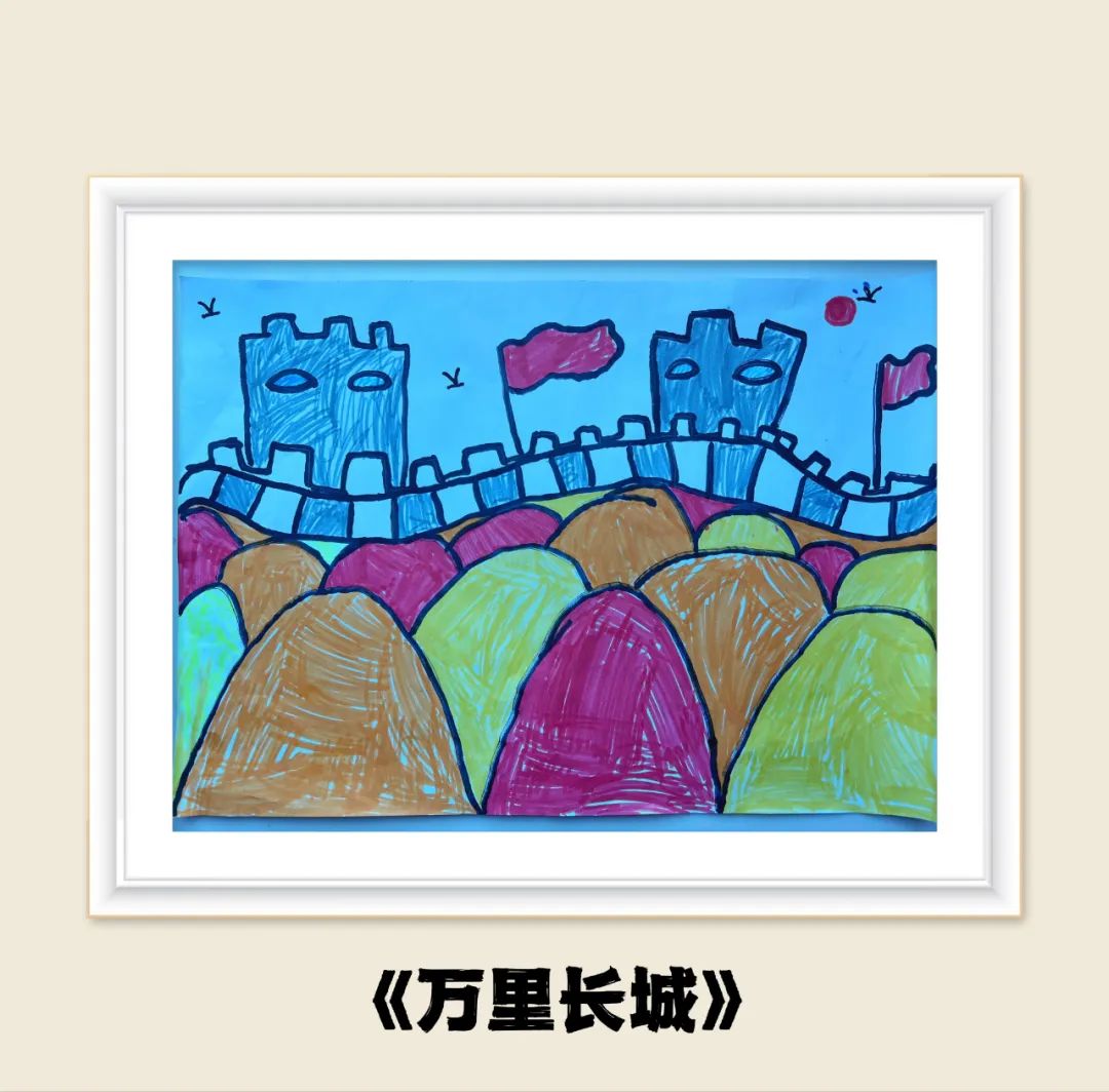 《万里长城》幼儿园绘画简单好看