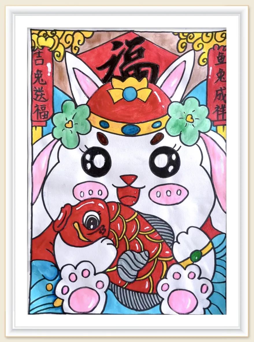 2023年吉兔迎新儿童画简单又漂亮