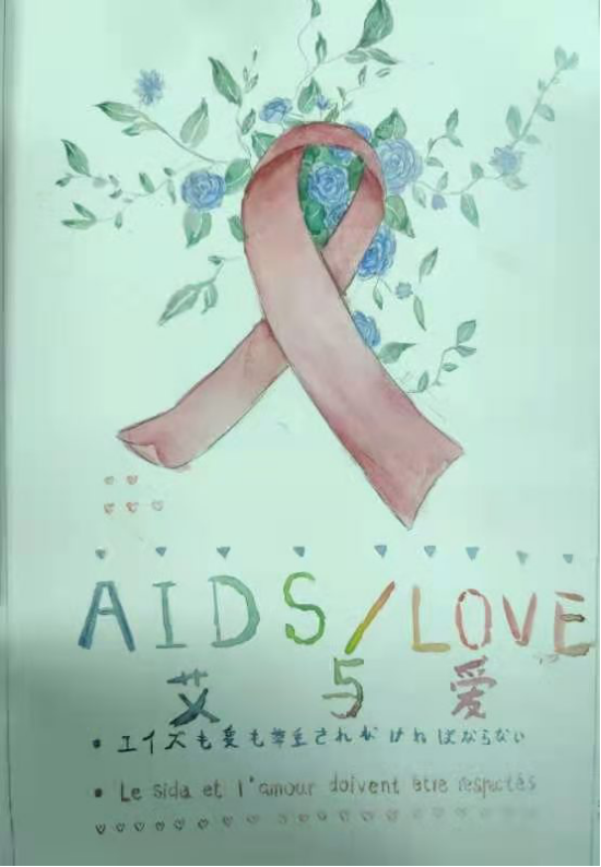 如何画以爱之名为艾发声的儿童画