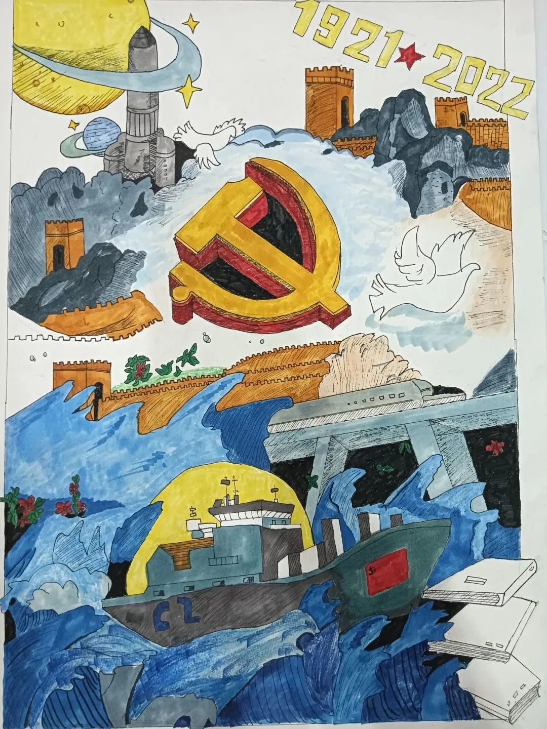关于宪法的绘画十佳作品（获奖）