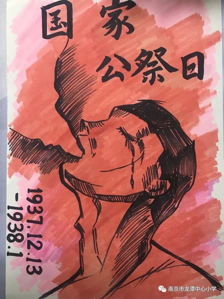 小学四年级“国家公祭日”少儿绘画作品