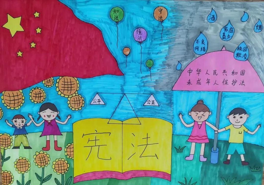 未成年人保护法儿童画