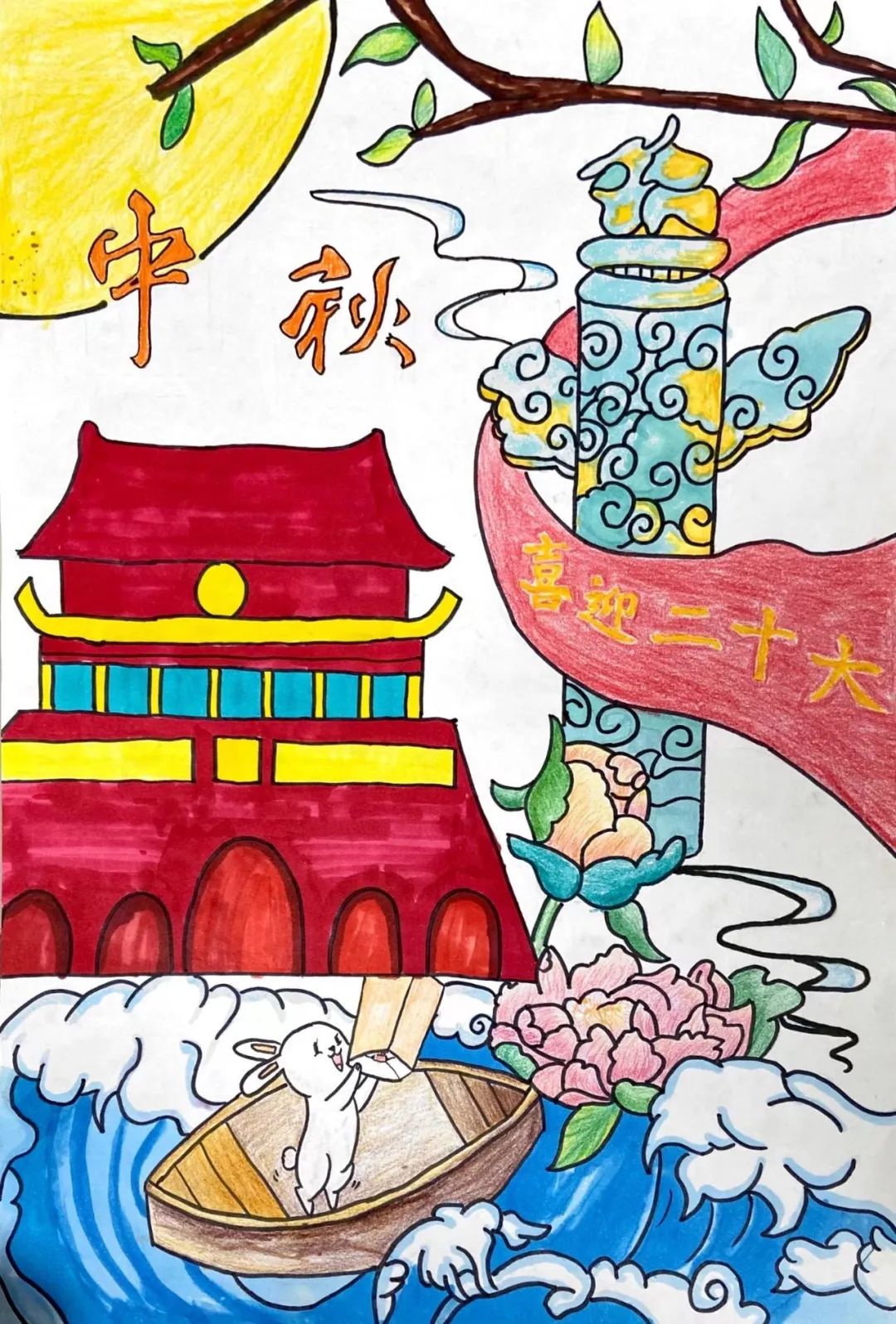 “喜迎二十大 文明话中秋”主题儿童画