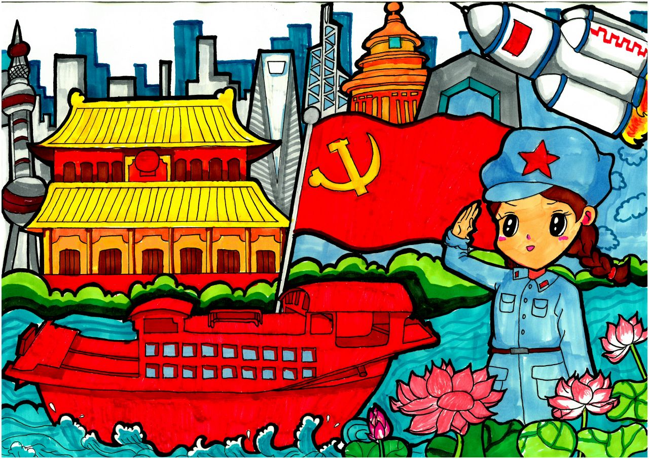 《百年红船照童心》爱国主题儿童画欣赏