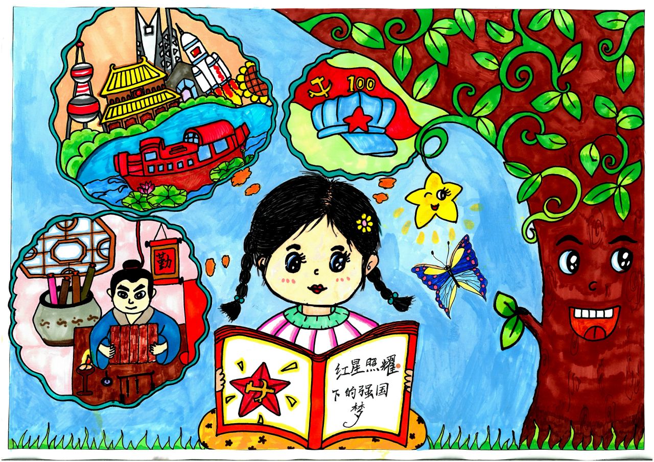 关于“红星照耀下的强国梦”儿童绘画图片怎么画
