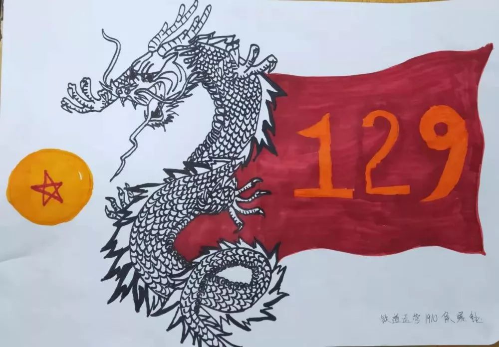 纪念“一二·九运动”绘画作品简单