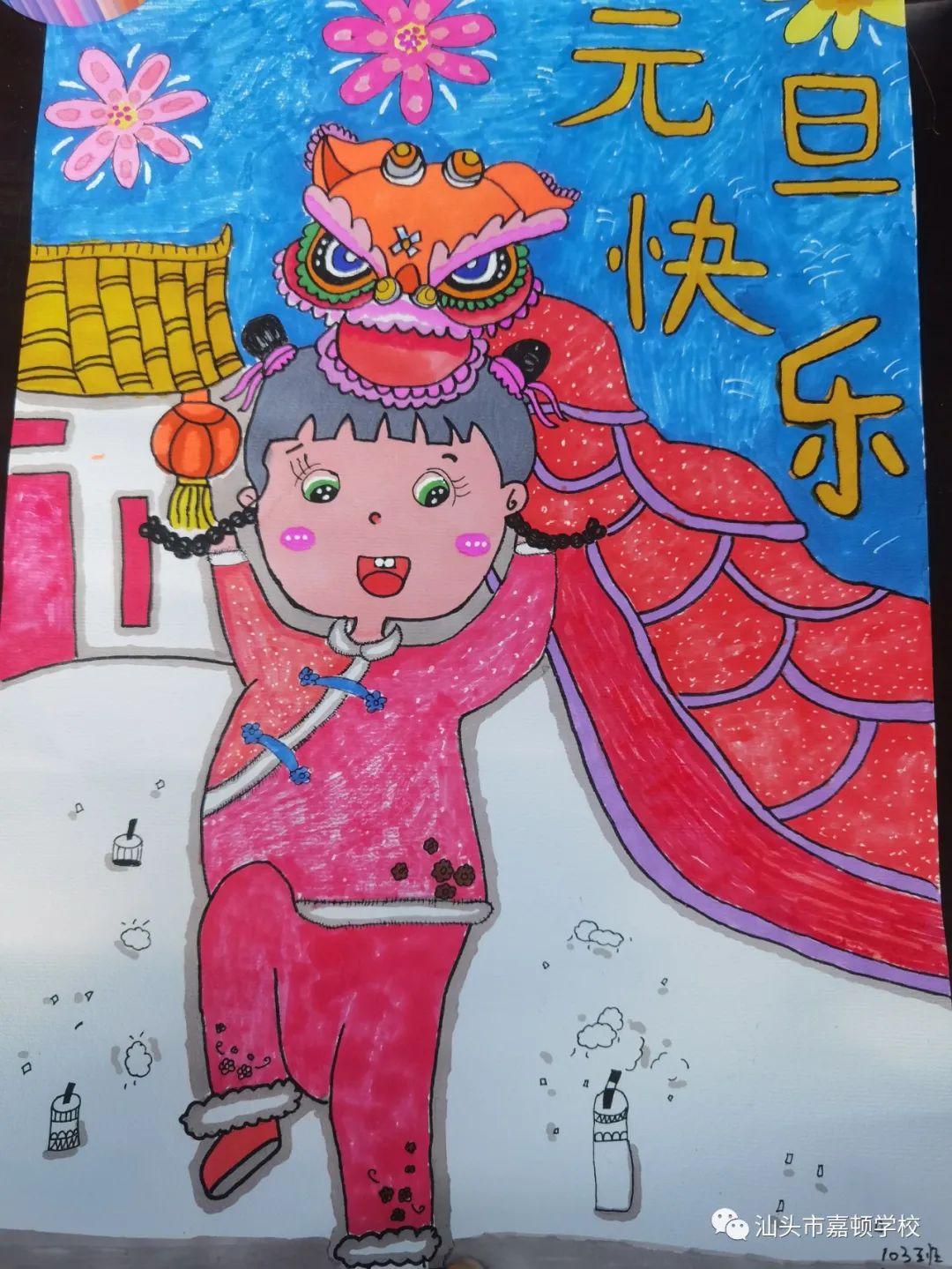 “新年 舞狮”主题绘画简单好看
