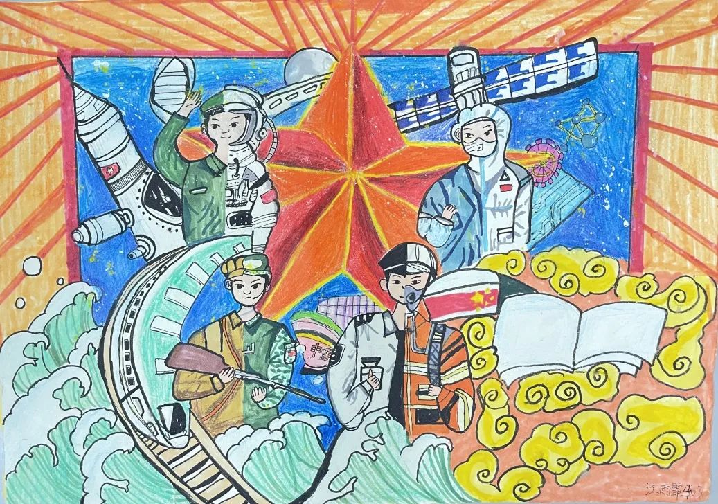 小学生航天科技主题创意画