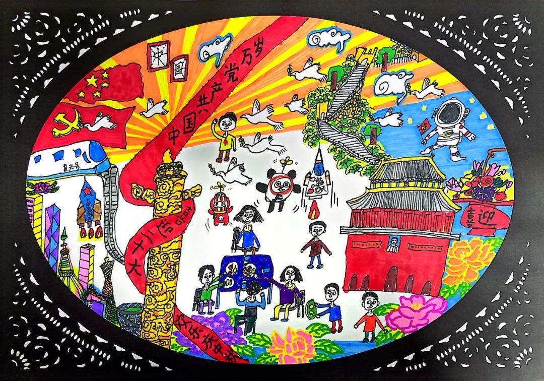 “喜迎二十大 童画献祝福 欢乐庆中秋”主题作品欣赏