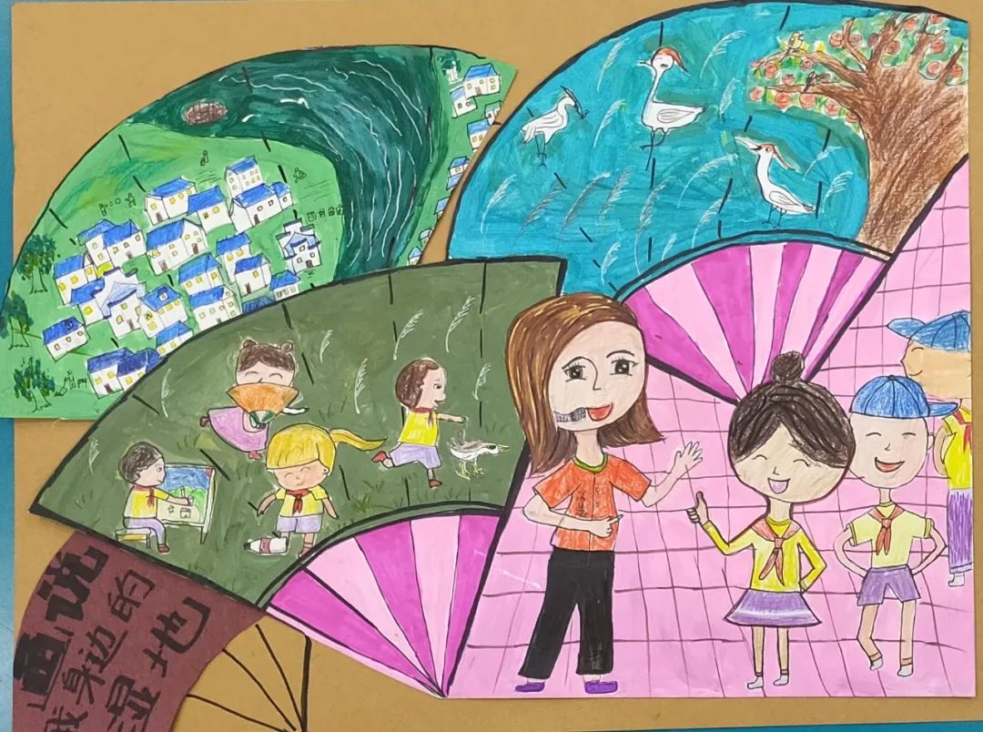 “画说我身边的湿地”儿童绘画作品（高年级组）
