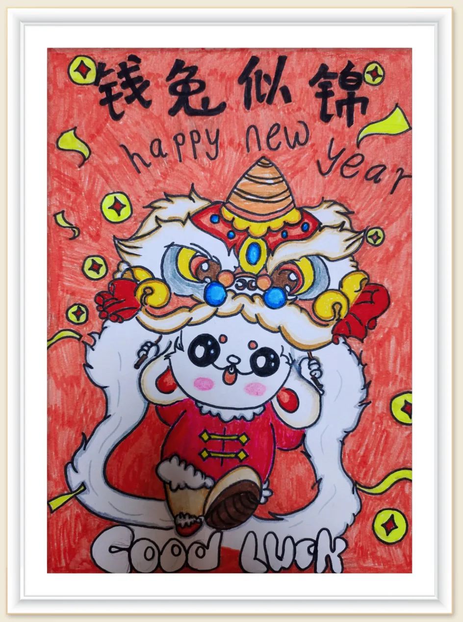 前兔似锦兔年新年儿童画优秀作品