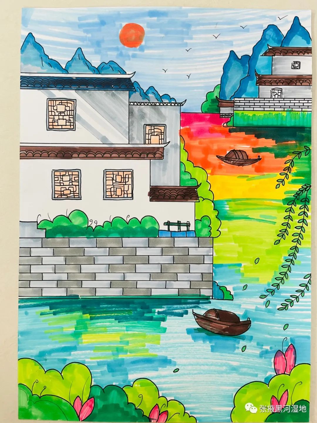 美丽的湿地环保绘画简单好看