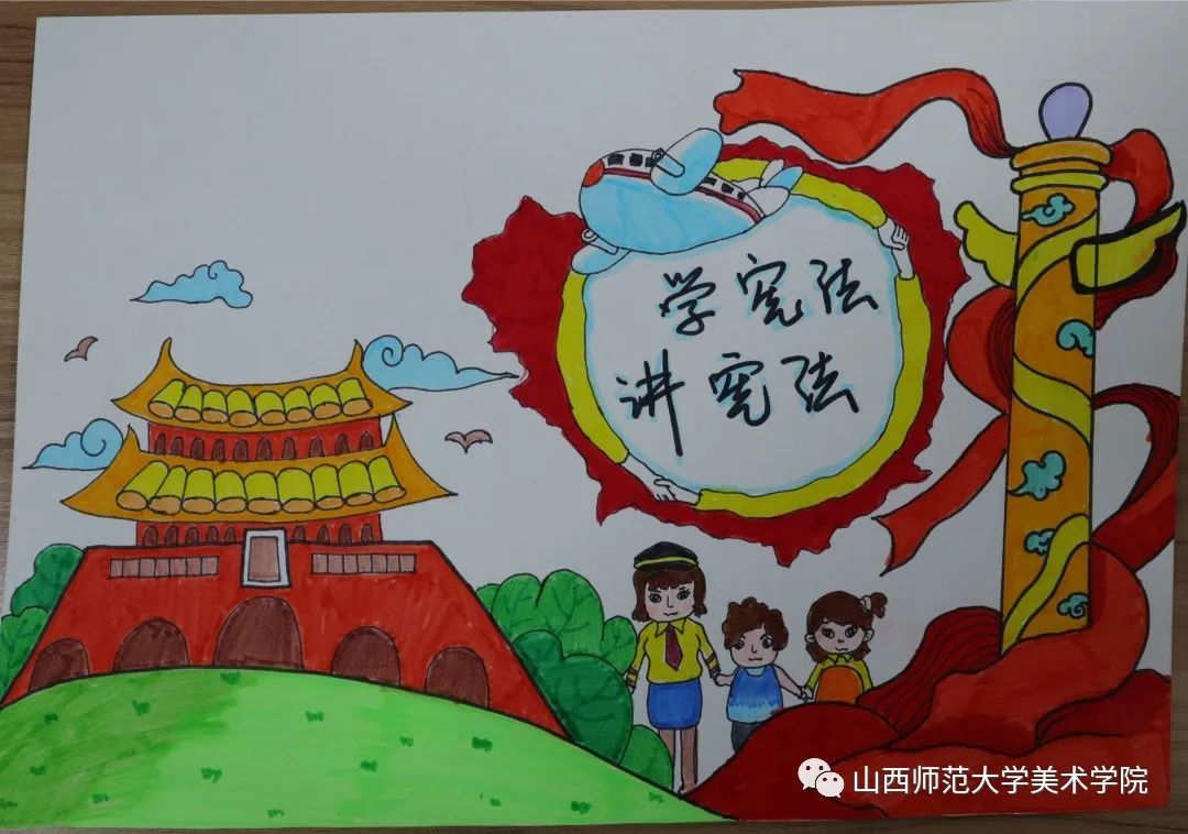 好看的“学宪法 讲宪法”绘画怎么画