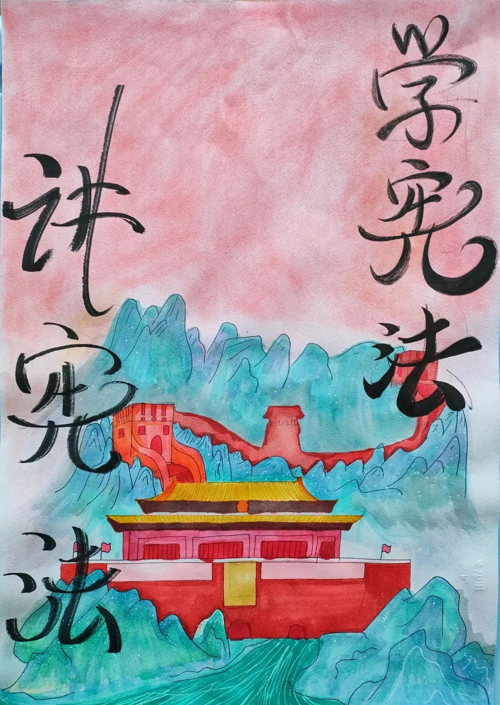 儿童学宪法讲宪法绘画作品简单易画