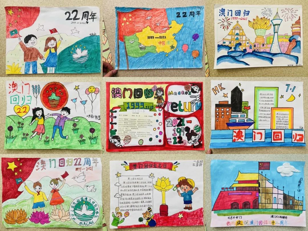 一国两制儿童画