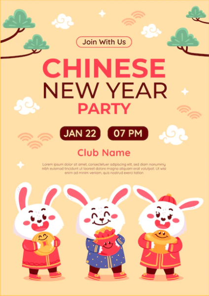 兔年大吉大利2023新年插画
